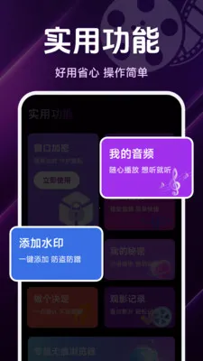 ˽����Ѹ��岥����2026����v1.5.4.6 ��׿���ͼ3