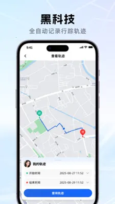 �ֻ���λ�����λ��2026�ٷ����°汾v1.0.0 ��׿���ͼ3