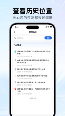 �ֻ���λ�����λ��2026�ٷ����°汾v1.0.0 ��׿���ͼ4