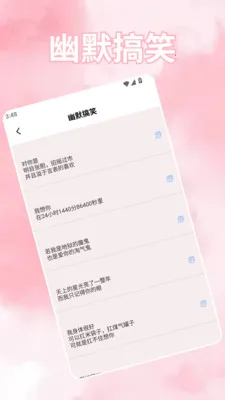 ���ܻ���(��������APP)v1.4 �ٷ������ͼ1