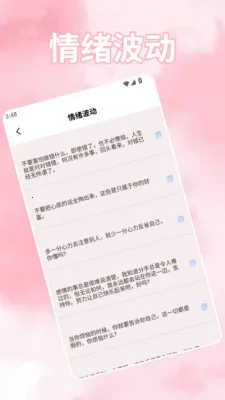 ���ܻ���(��������APP)v1.4 �ٷ������ͼ0