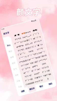 ���ܻ���(��������APP)v1.4 �ٷ������ͼ2