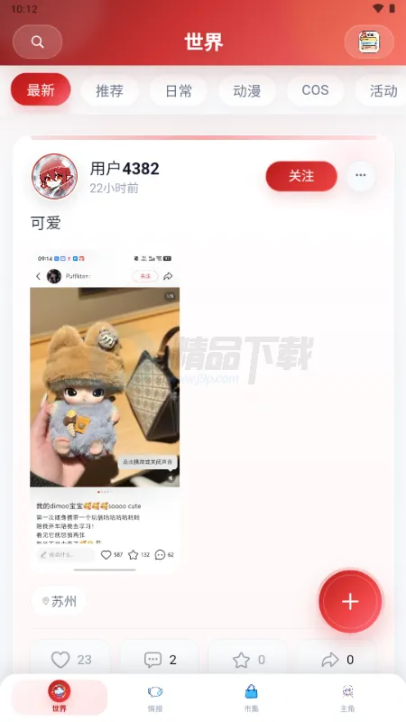 ŵ��������Ԫ����(����Ԫ����ƽ̨)v1.1.24 �ٷ������ͼ0