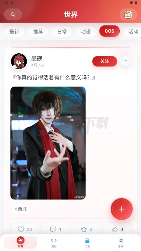 ŵ��������Ԫ����(����Ԫ����ƽ̨)v1.1.24 �ٷ������ͼ1