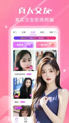 ҹ��������Ƶ����(��Ƶ��������)v2.3.0 ��Ѱ��ͼ1