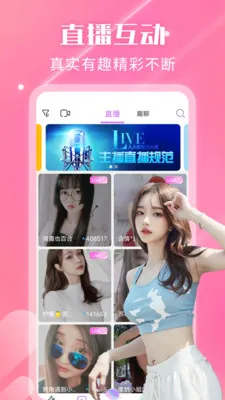 ҹ��������Ƶ����(��Ƶ��������)v2.3.0 ��Ѱ��ͼ0