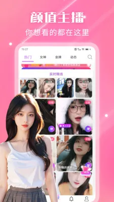 ҹ��������Ƶ����(��Ƶ��������)v2.3.0 ��Ѱ��ͼ3