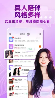 ������Ƶ���콻��2026�ֻ���v5.4.911 �ֻ����ͼ2