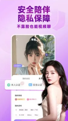 ������Ƶ���콻��2026�ֻ���v5.4.911 �ֻ����ͼ4