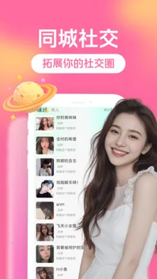 ȫ�������(��������ƽ̨)v3.5.0 ��Ѱ��ͼ1