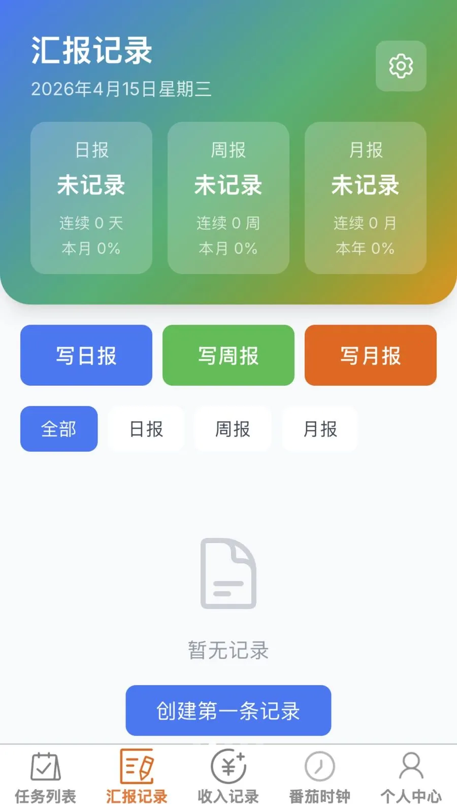 �����ٰ�2026����v1.0.0 �ֻ����ͼ1