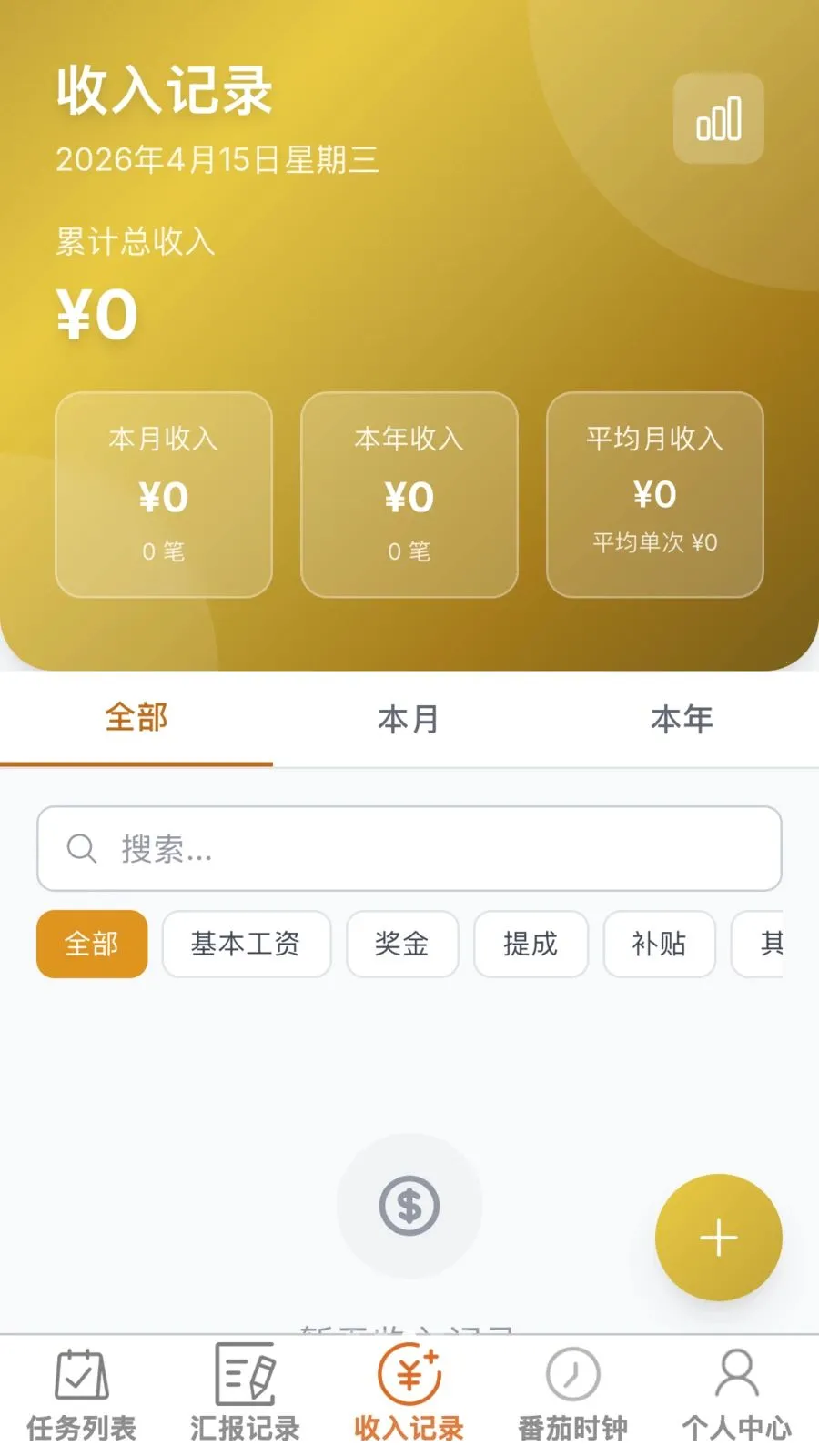 �����ٰ�2026����v1.0.0 �ֻ����ͼ2