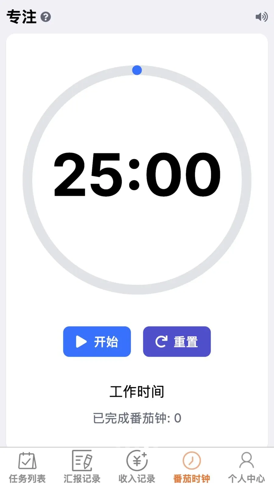 �����ٰ�2026����v1.0.0 �ֻ����ͼ3