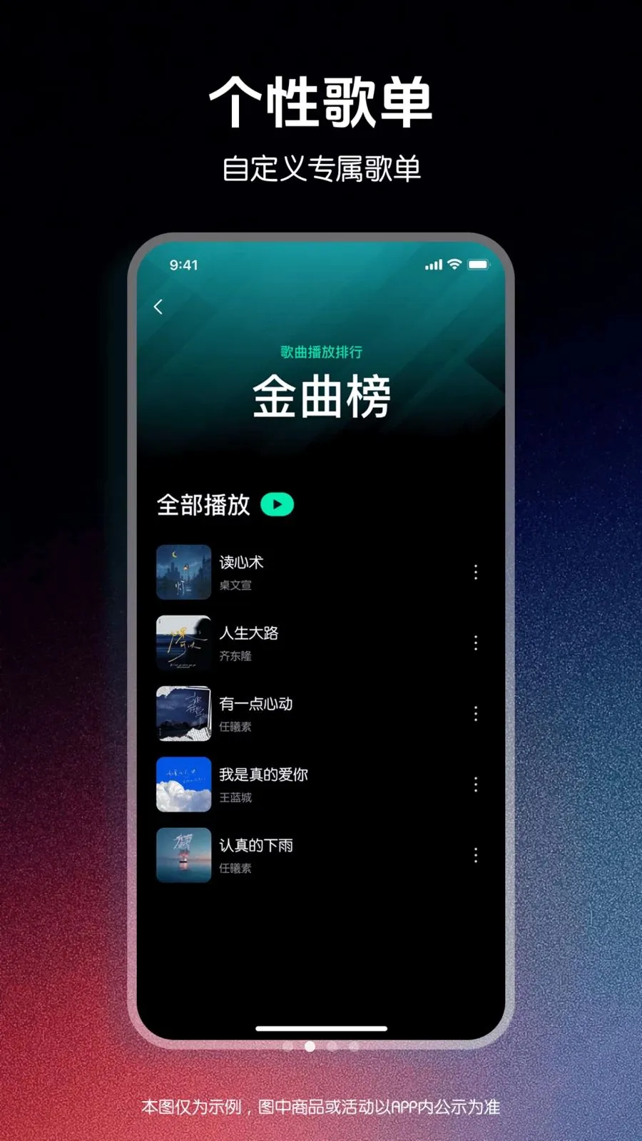 ǧǧ����������(��Ƶ����APP)v1.0.0 �ֻ����ͼ1