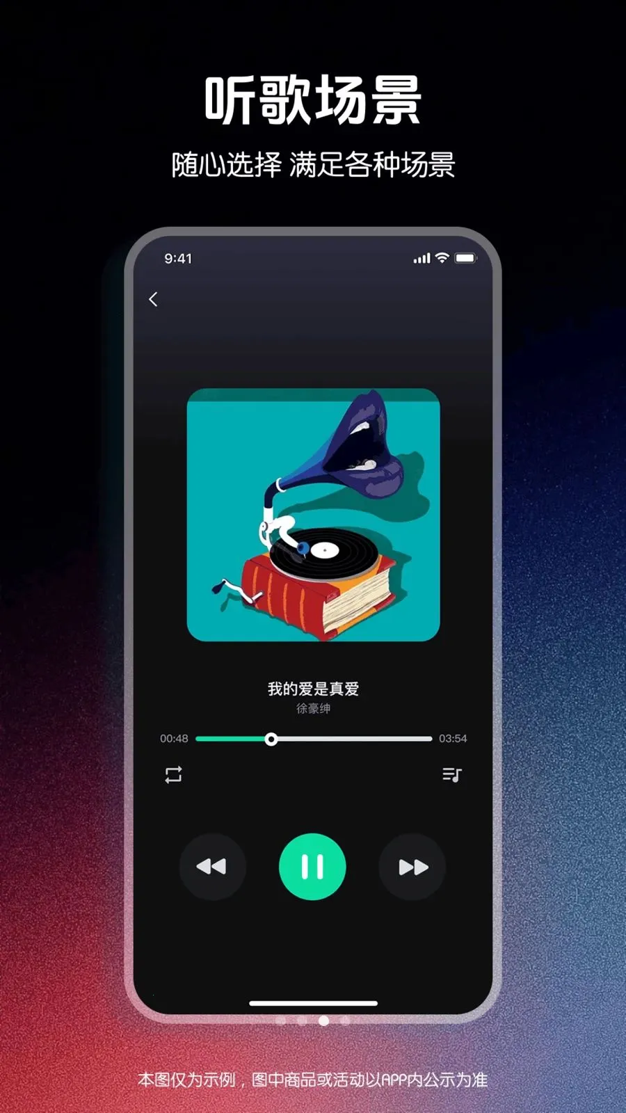 ǧǧ����������(��Ƶ����APP)v1.0.0 �ֻ����ͼ2