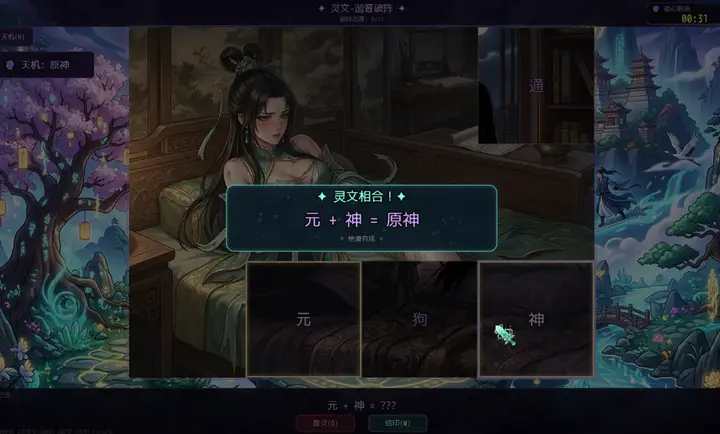 ʦ��𼱣��ҳ鿨�ͱ�ǿ2026�ֻ���v3.3.0 �ֻ����ͼ1