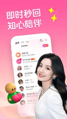 �ͽ�������2026���°汾v3.5.0 ��׿���ͼ1