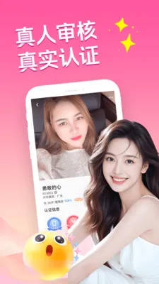 �ͽ�������2026���°汾v3.5.0 ��׿���ͼ2