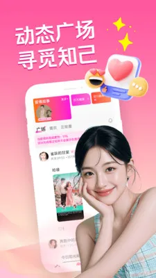 �ͽ�������2026���°汾v3.5.0 ��׿���ͼ3