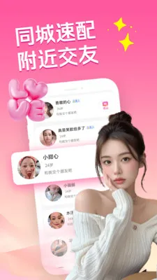 �ͽ�������2026���°汾v3.5.0 ��׿���ͼ0