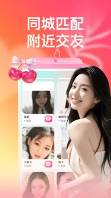 �س�����Ⱥ2026�ֻ���v3.5.0 ��Ѱ��ͼ0