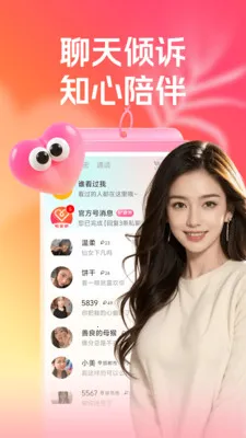 �س�����Ⱥ2026�ֻ���v3.5.0 ��Ѱ��ͼ1