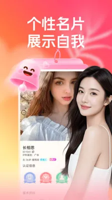 �س�����Ⱥ2026�ֻ���v3.5.0 ��Ѱ��ͼ2