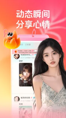 �س�����Ⱥ2026�ֻ���v3.5.0 ��Ѱ��ͼ3