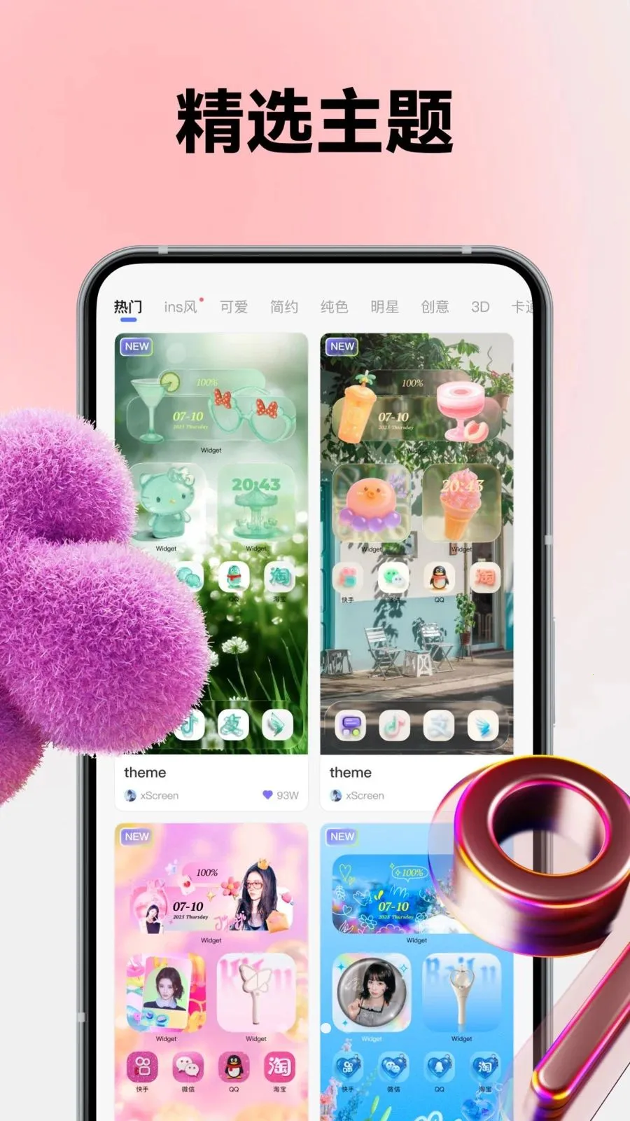 Color WidgetDash2026�ٷ����°汾v3.9.8 ��Ѱ��ͼ2