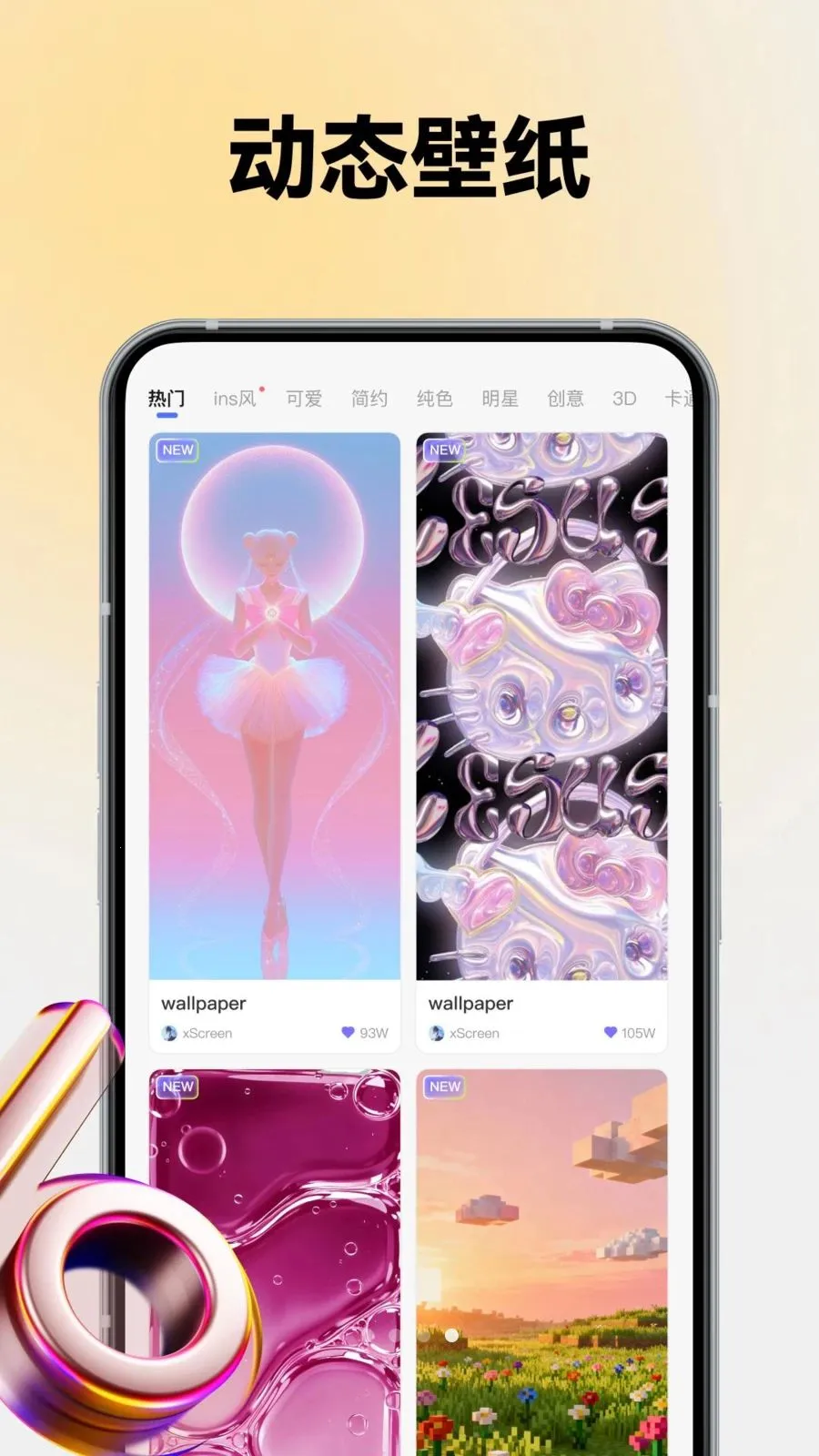 Color WidgetDash2026�ٷ����°汾v3.9.8 ��Ѱ��ͼ3