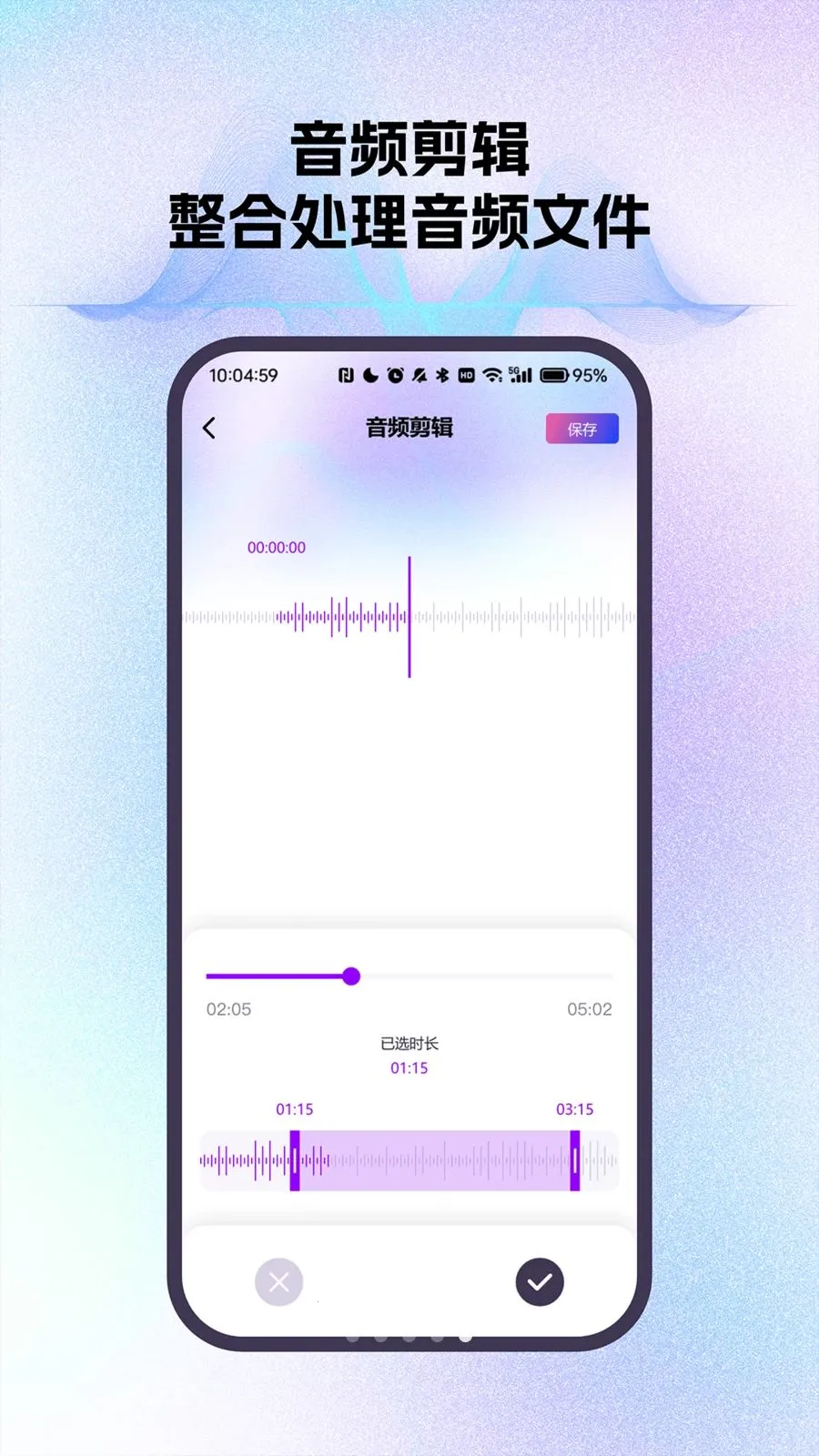����ͨ��¼��С�������°�׿��vO4.0 ��׿���ͼ4