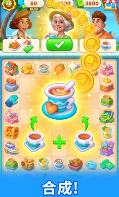 ʰ��С��2026����v1.2.0 ��׿���ͼ3