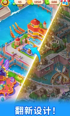 ʰ��С��2026����v1.2.0 ��׿���ͼ1