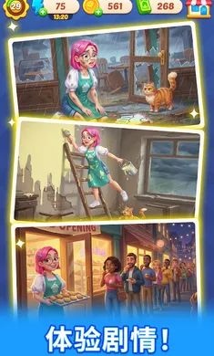 ʰ��С��2026����v1.2.0 ��׿���ͼ0