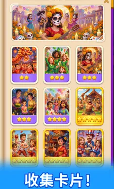 ʰ��С��2026����v1.2.0 ��׿���ͼ2