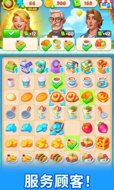 ʰ��С��2026����v1.2.0 ��׿���ͼ4