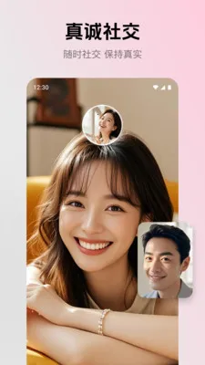 �������°�׿��v2.4.0 ��׿���ͼ1