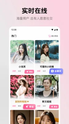 �������°�׿��v2.4.0 ��׿���ͼ2