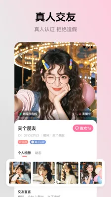 �������°�׿��v2.4.0 ��׿���ͼ3