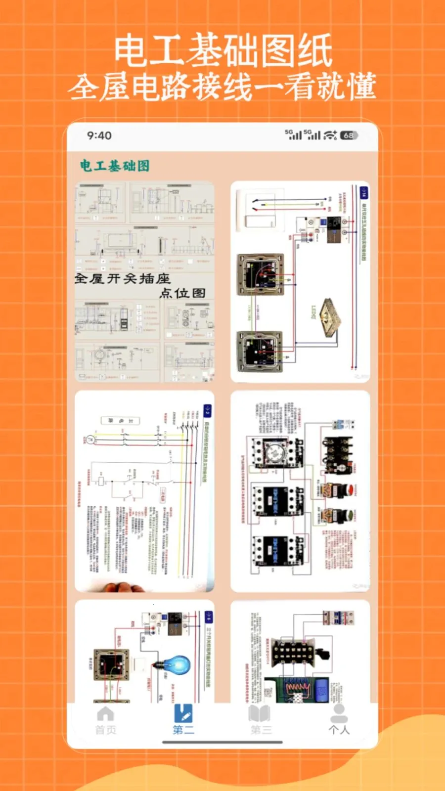 ��ѹ�繤2026����V1.0 ��Ѱ��ͼ1