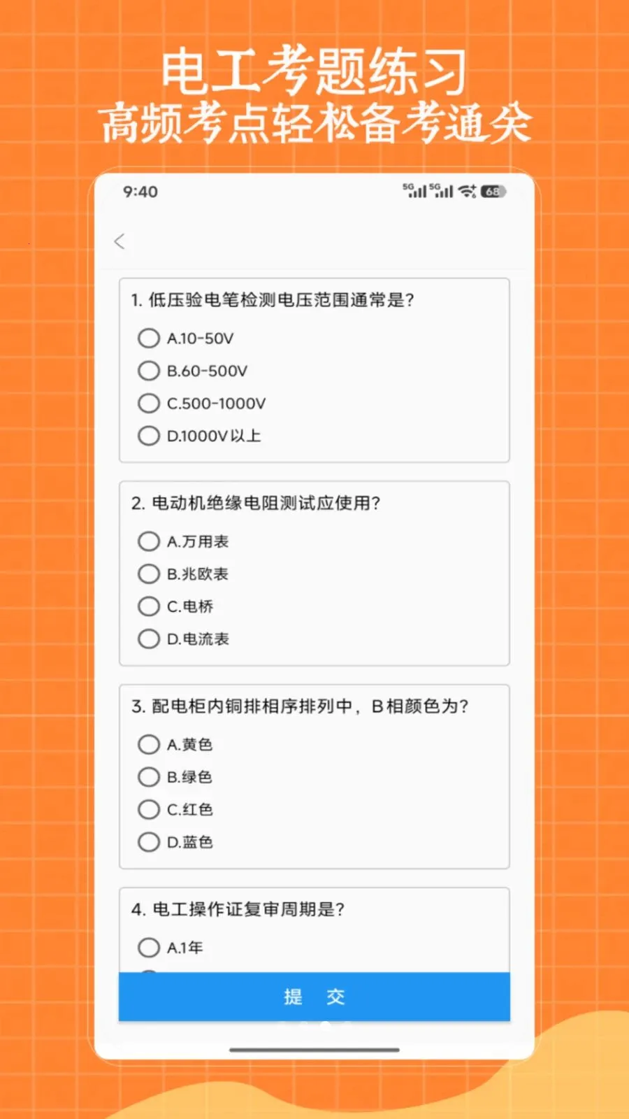 ��ѹ�繤2026����V1.0 ��Ѱ��ͼ2