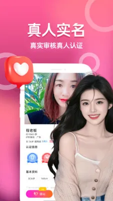 ���������2026�ֻ���v3.5.0 ��Ѱ��ͼ0