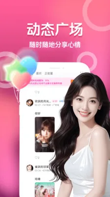 ���������2026�ֻ���v3.5.0 ��Ѱ��ͼ3