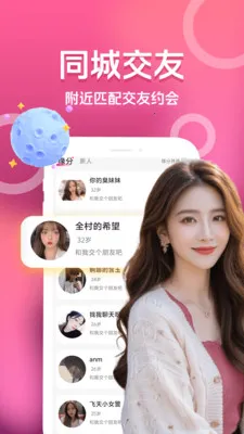 ���������2026�ֻ���v3.5.0 ��Ѱ��ͼ2