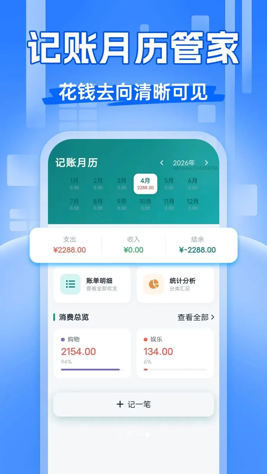 ��Ʊ�齱�������°�׿��v1.0.0 ��׿���ͼ3