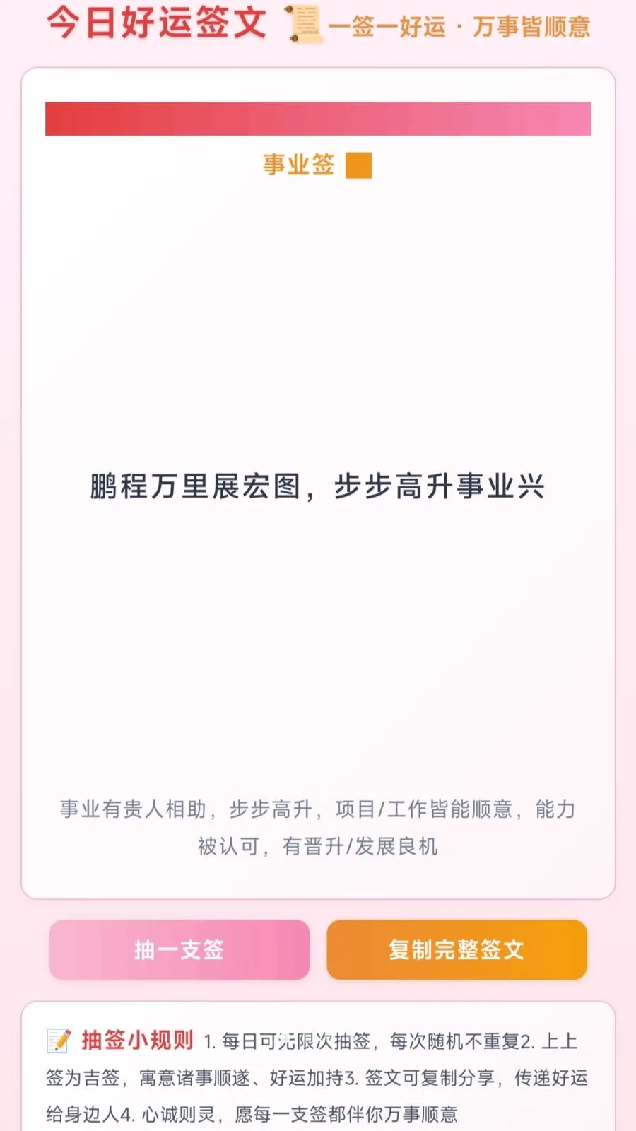 Ȧֻ�������°�׿��v1.0.1.275102058 �ֻ����ͼ0