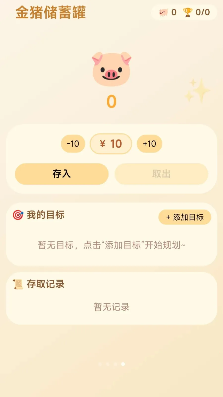 Ȧֻ�������°�׿��v1.0.1.275102058 �ֻ����ͼ3