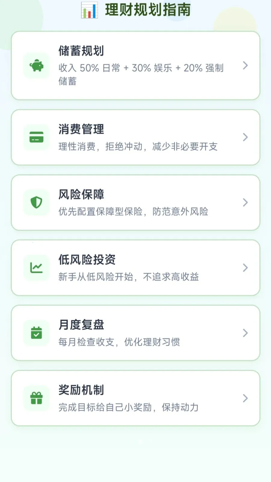 Ȧֻ�������°�׿��v1.0.1.275102058 �ֻ����ͼ2