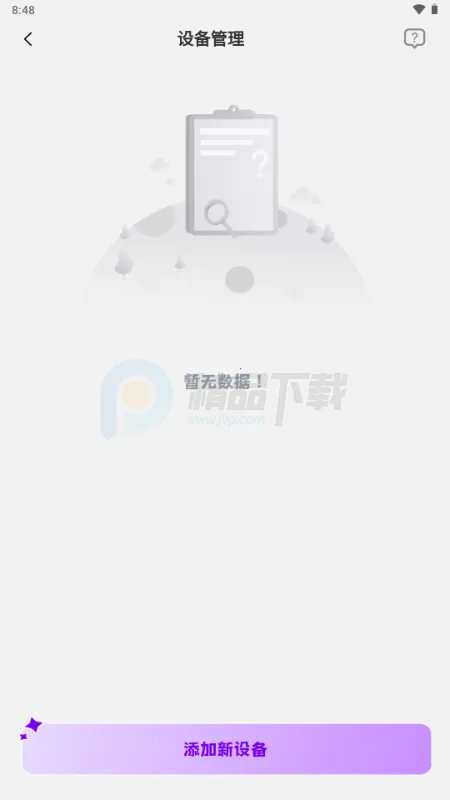 Jopark AI���2026����v1.0.2 �ٷ������ͼ1