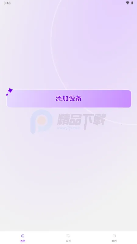 Jopark AI���2026����v1.0.2 �ٷ������ͼ3